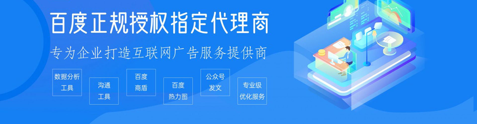 三明sem托管