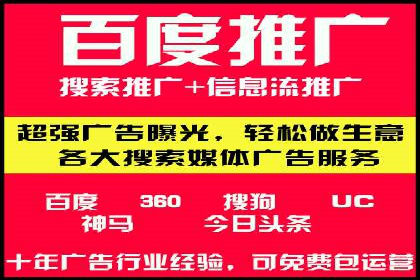 案例解读：信息流代理在电商领域的应用